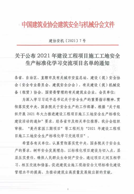 微信圖片_20220114141305.png
